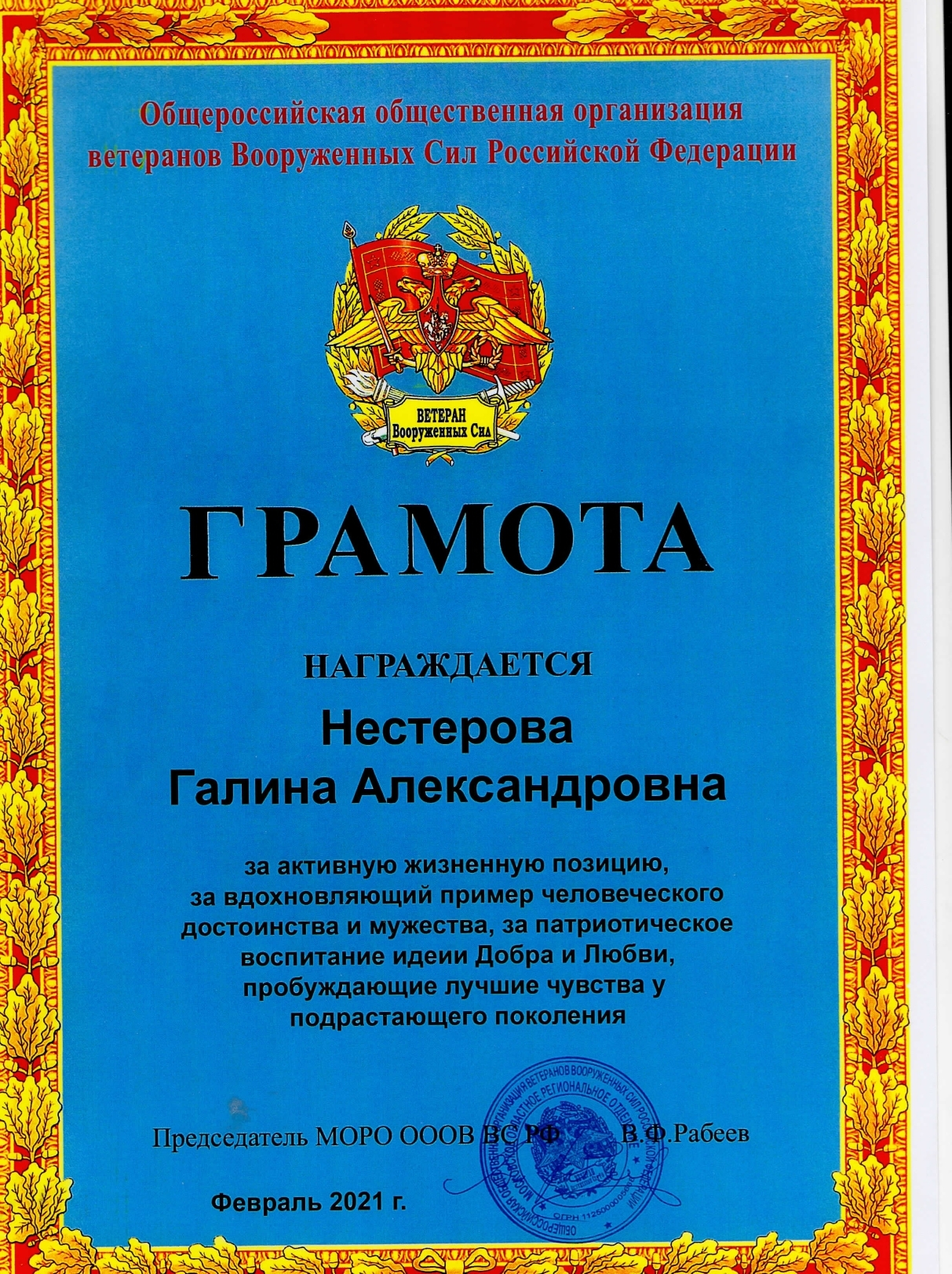 Image