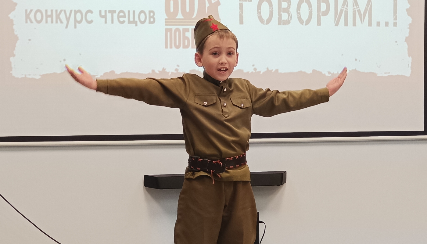 ИТОГИ конкурса чтецов 