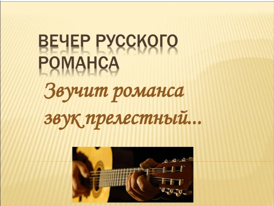 Финансы поют романсы картинки
