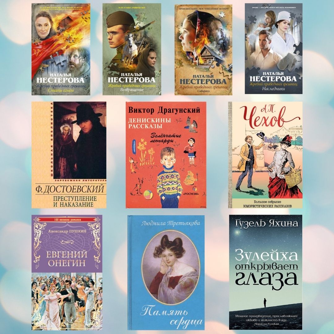 рассказы (а. чехов святой ночью. цитаты из литературных произведений. чехов цитаты о любви. афоризмы а п чехова.