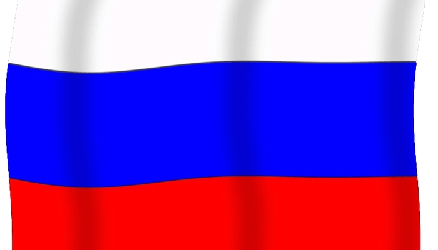 «День государственного флага России» 