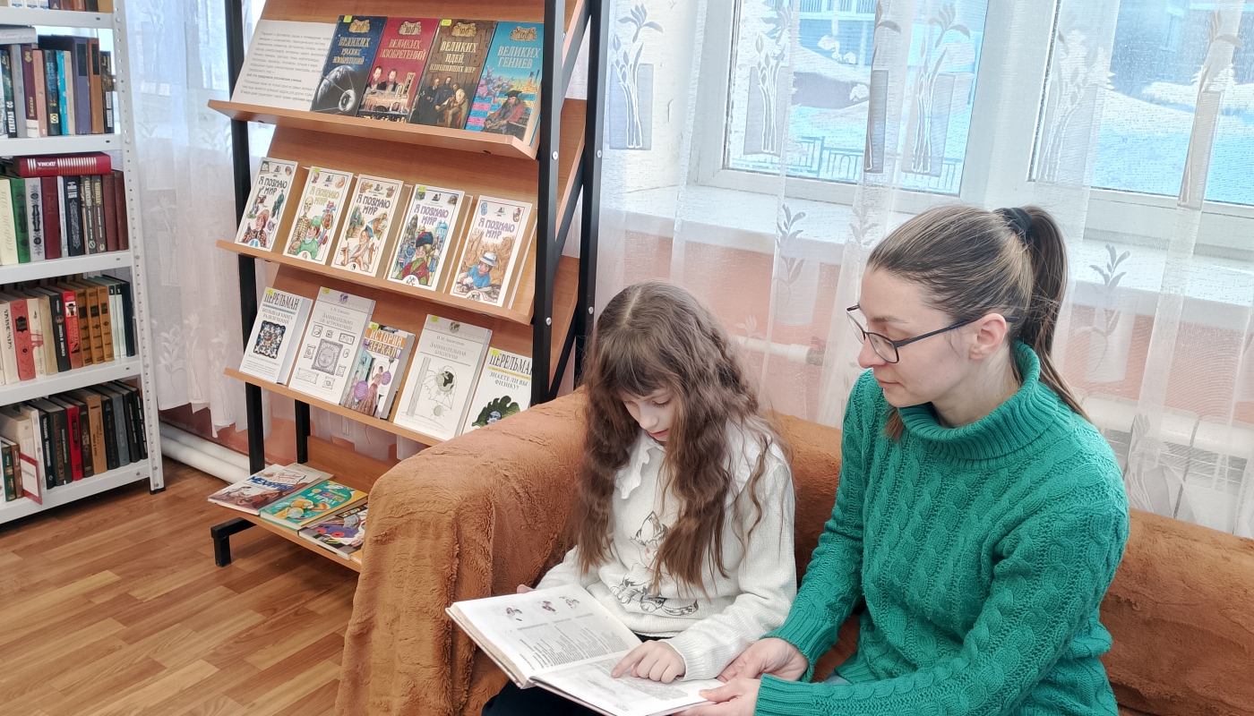 «Книговороты» в Детской библиотеке города Чехова