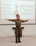 ИТОГИ конкурса чтецов 