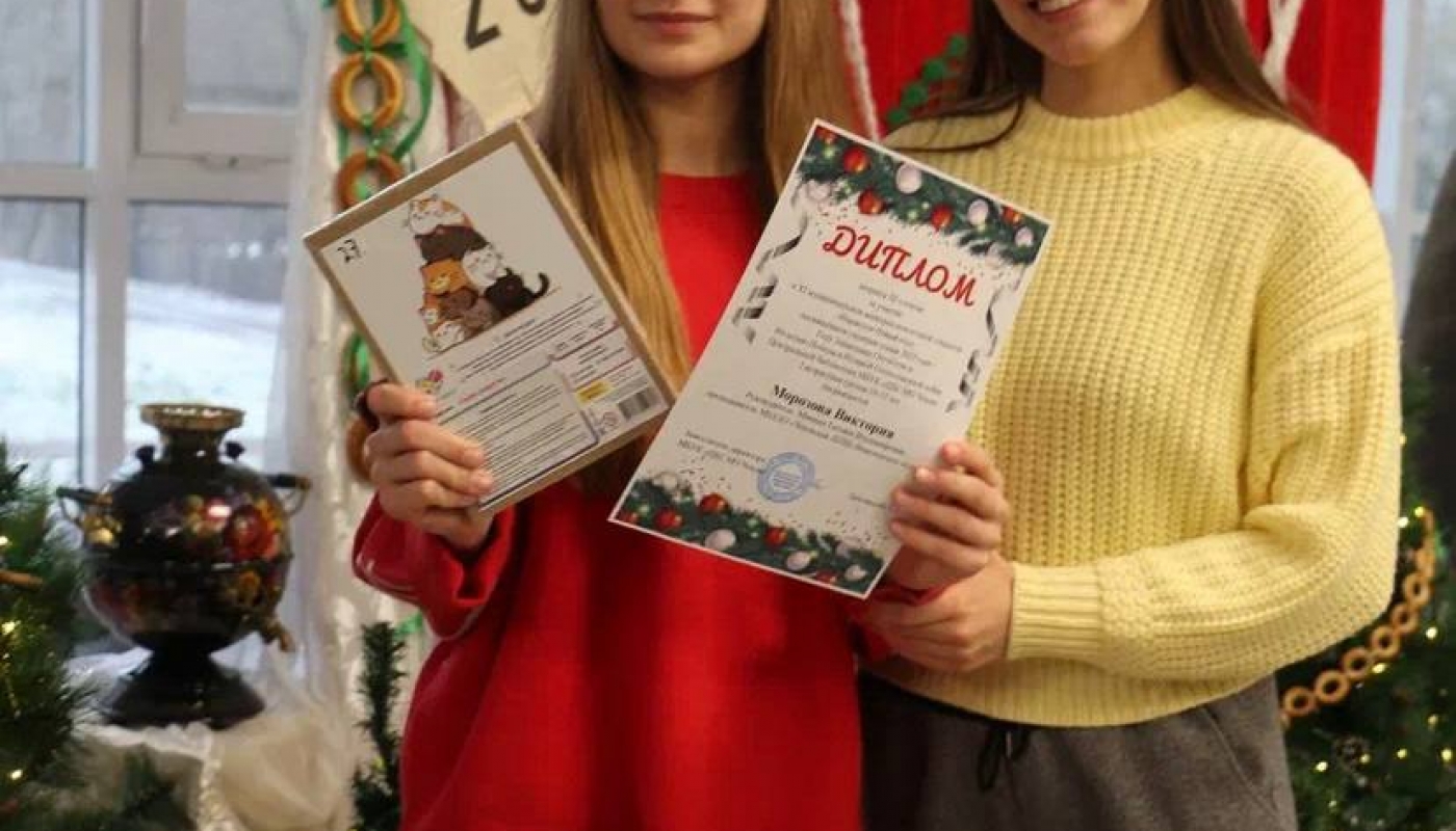 Торжественная церемония награждения победителей XI муниципального конкурса новогодней открытки «Нарисуем Новый год»
