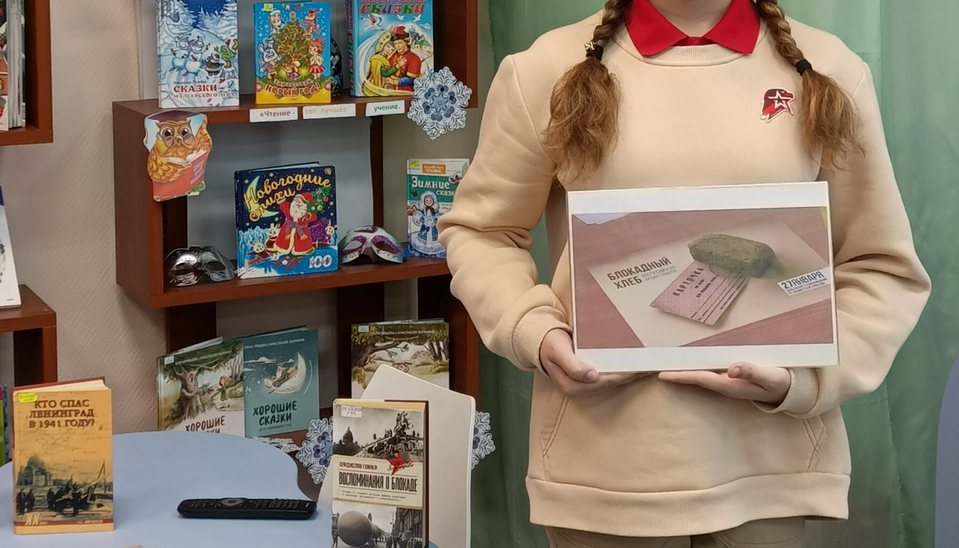 Участие во Всероссийской акции памяти