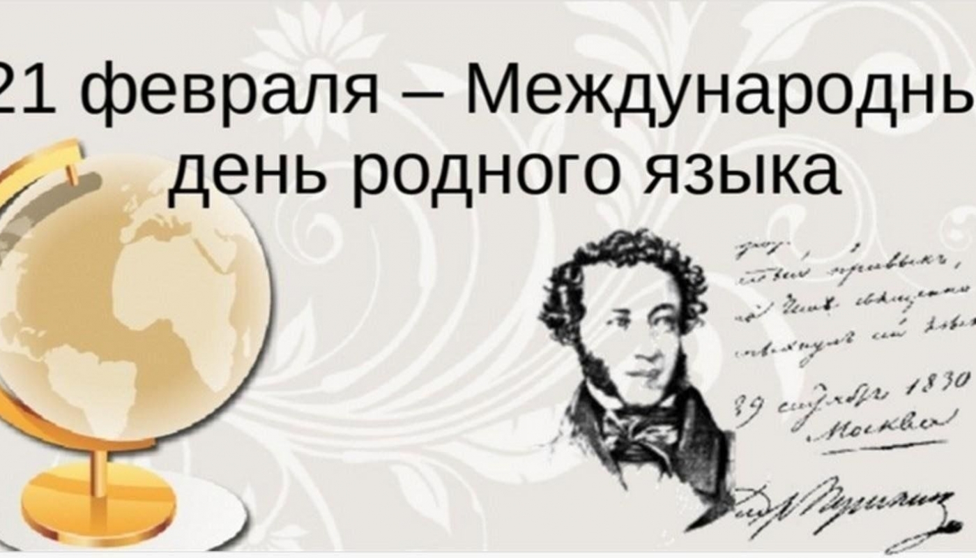 Игра-путешествие