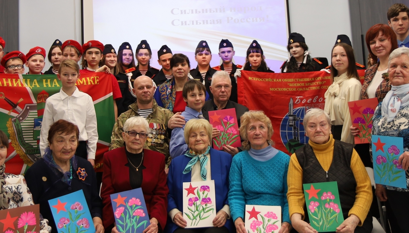 «Сильный народ — Сильная Россия»: встреча поколений