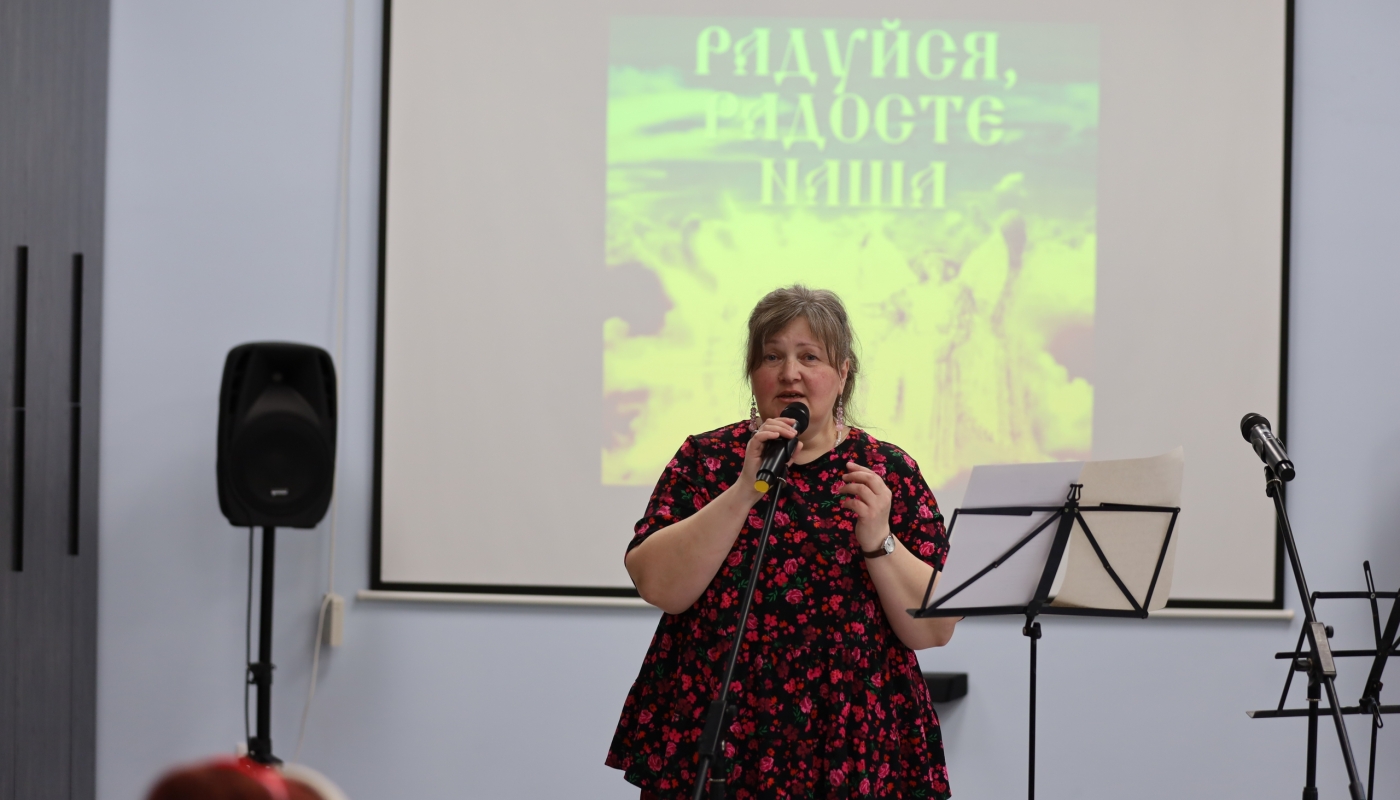 Встреча сердец у истоков веры