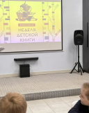 «Как на книжкин день рождения» — праздник сказки и дружбы