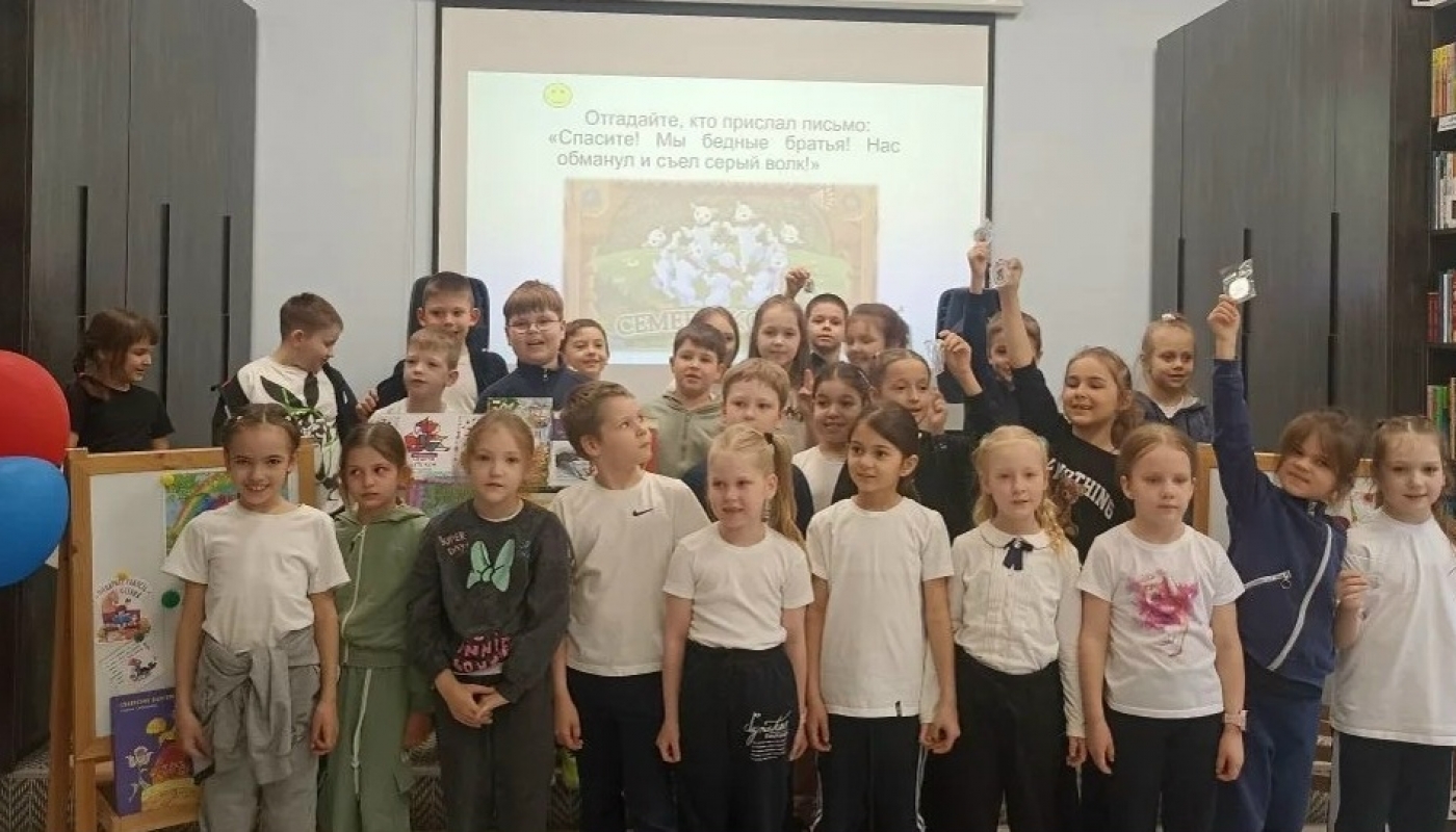 «Почитай-ка, угадай-ка» — литературное путешествие 