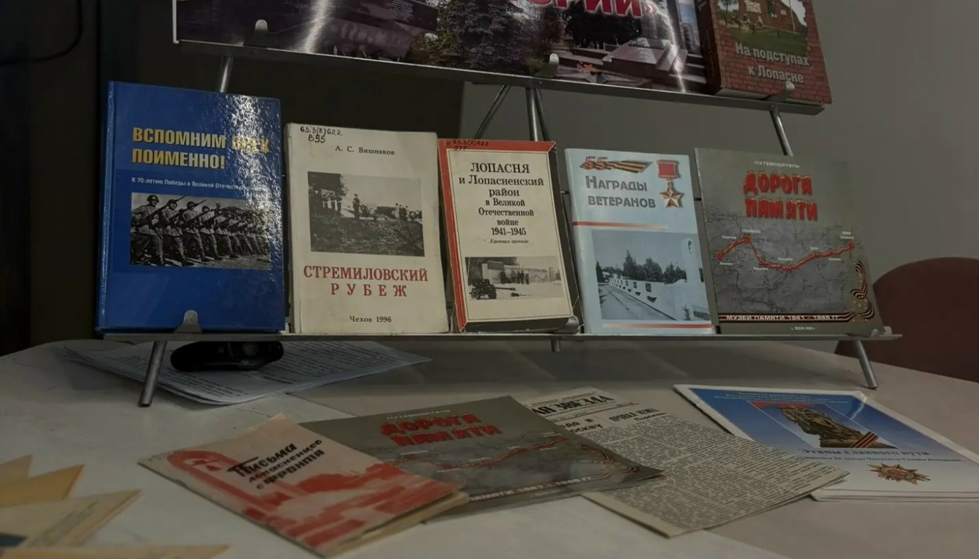 Час памяти в Чеховской Центральной библиотеке: сохраняем историческую память вместе!