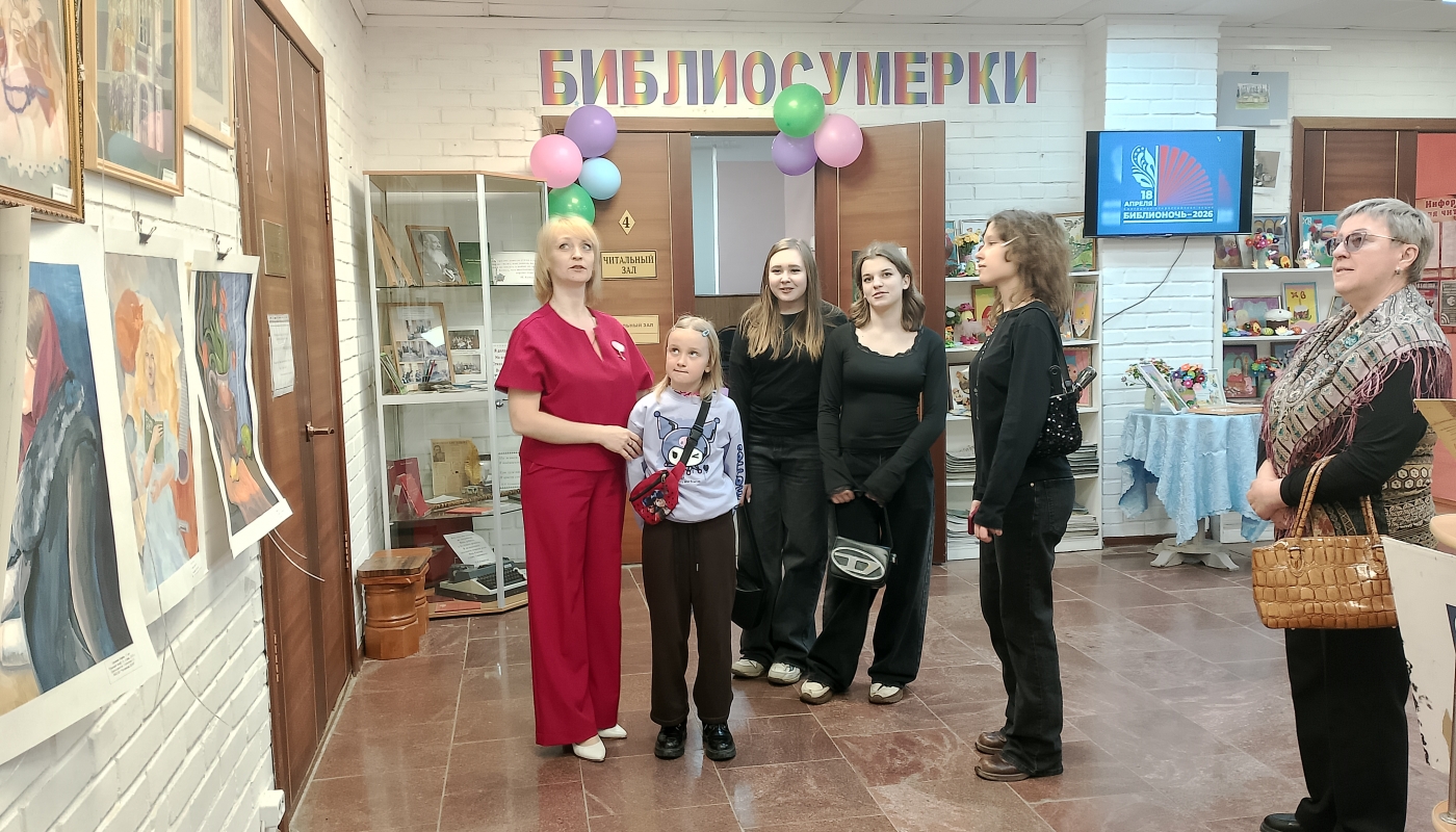 Библиосумерки - 2026