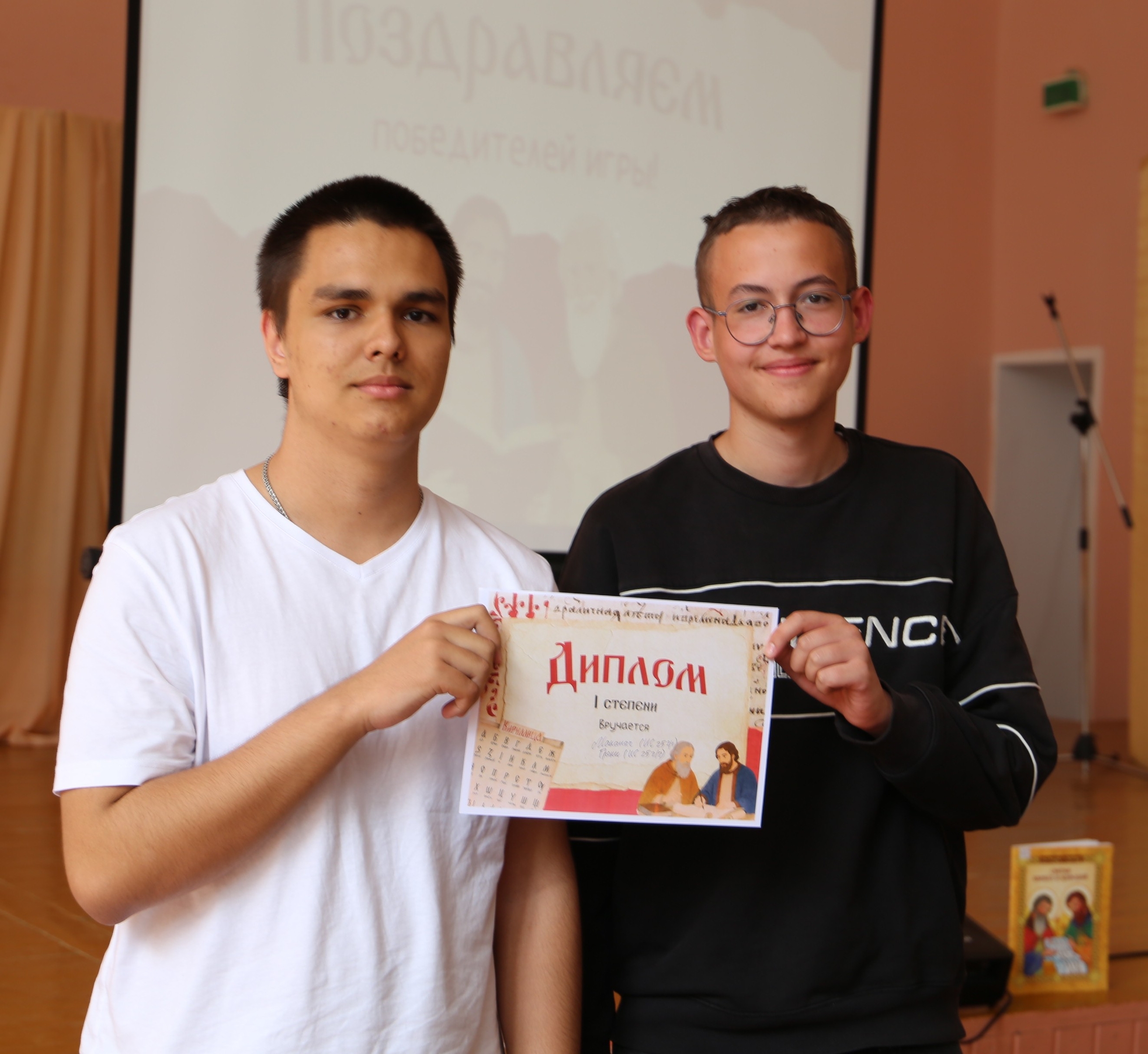 Image