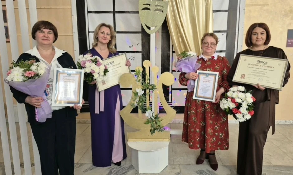 Наград в День работника культуры России удостоены библиотекари Чеховского округа