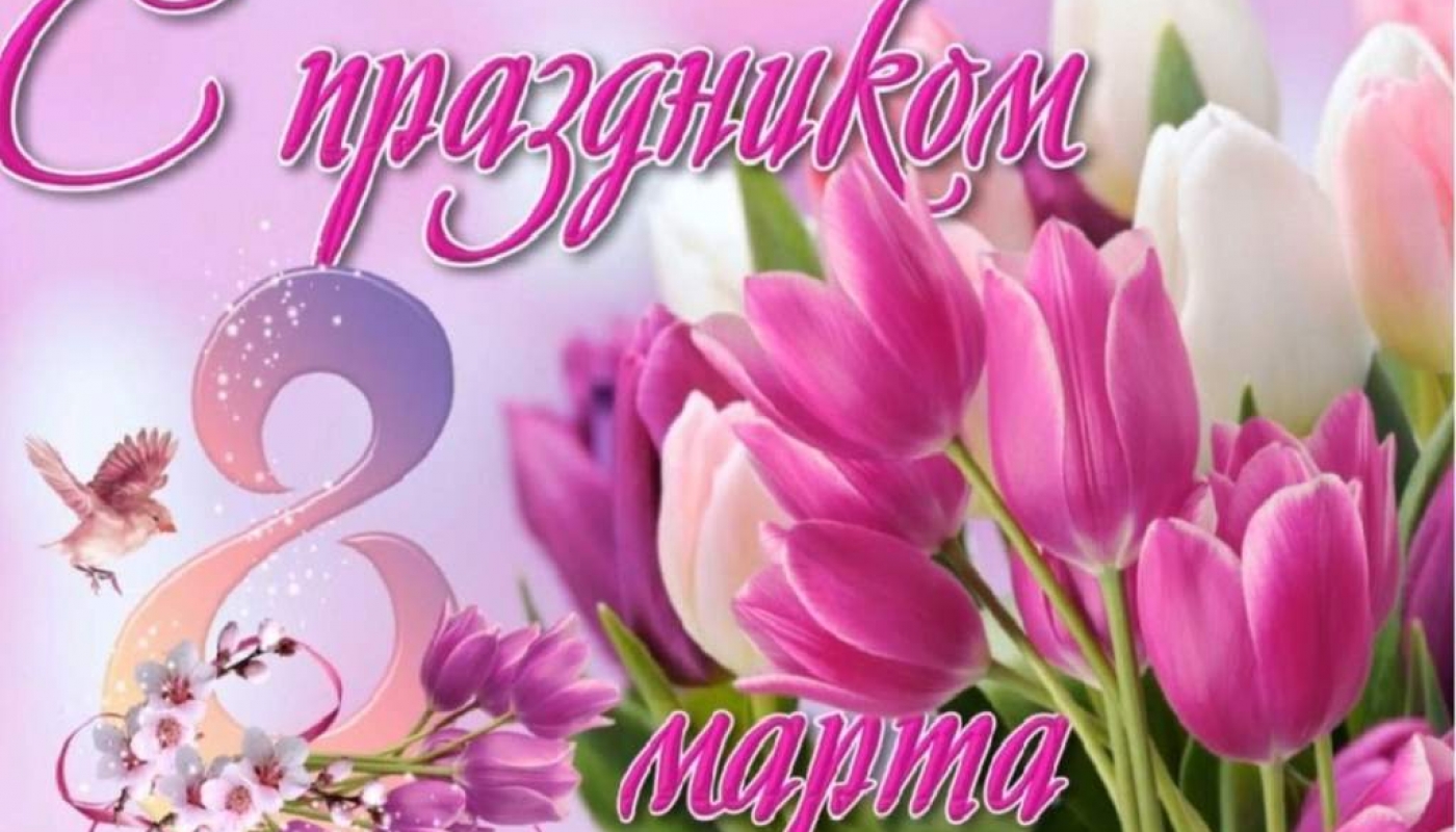 8 Марта! видеопоздравление юных читателей Манушкинской библиотеки.